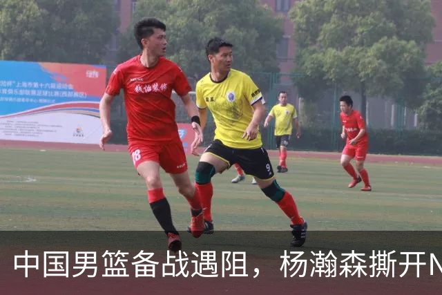 中国男篮备战遇阻，杨瀚森撕开NBA协议细节，姚明旧事被重提！